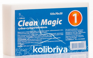 Губка чистящая Kolibriya Clean Magic-1 для чистки любых поверхностей 125х70х30мм