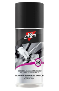 Размораживател замков Lock Defreeze, Sintec Dr. Active 210 мл