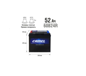 Аккумулятор CAMEL 60B24R 52 А/ч