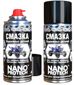 NANOPROTECH Смазка подвижных деталей для квадроцикла, 210 мл