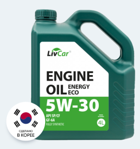 Моторное масло Livcar Engine Oil Energy ECO 5w30 SP/CF-6A 4 л+1 л