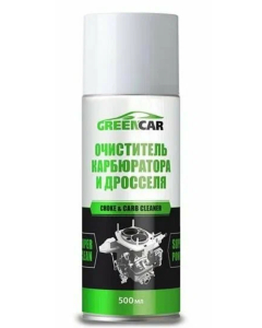 Очиститель карбюратора и дросселя Greencar 500 мл