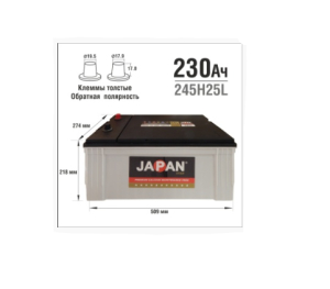 Аккумулятор JAPAN STAR 245H52 230 Ah L оп
