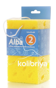 Губка для мытья а/м Kolibriya Alba-2 блок малый 165х95х80мм