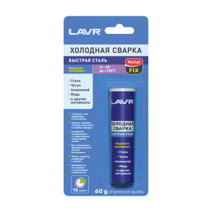 Холодная сварка «Быстрая сталь» MetalFIX LAVR 60g