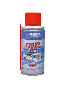 Размораживатель замков ABRO Masters 100 мл