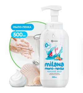 Жидкое мыло Milana мыло-пенка морской бриз 500мл