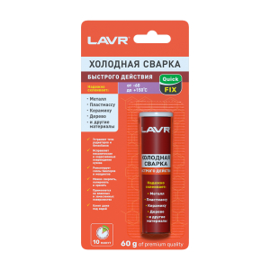 Холодная сварка «Быстрого действия» QuickFIX LAVR 60g