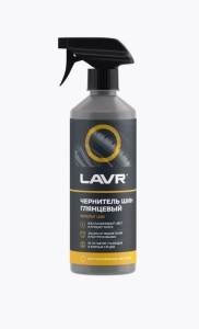 Чернитель шин с силиконом LAVR 0,5 л