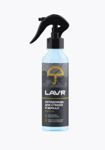 Антидождь 0,26 л LAVR