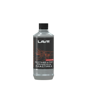 Полироль-реставратор пластика профессиональная формула LAVR 310мл 