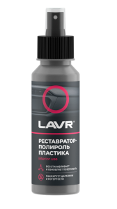 Реставратор-полироль пластика LAVR 120ml
