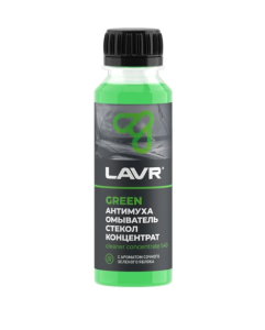 Жидкость стеклоомывающ. Green Анти Муха 0,12 л LAVR