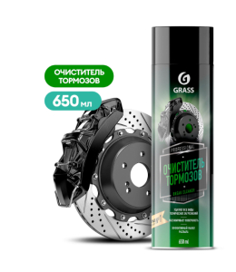 Аэрозоль очиститель тормозов Brake cleaner 650 мл