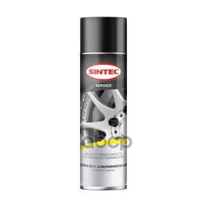 Смазка алюминиевая Sintec Aluminum Grease 650 мл