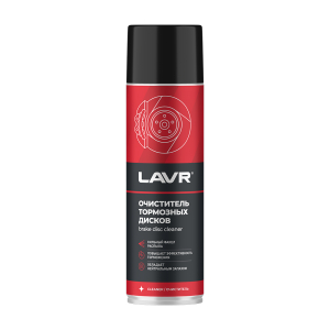 Очиститель тормозных дисков LAVR 0,65 л