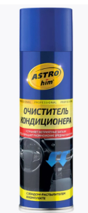 Очиститель кондиционера пенный Astrohim SN3866, аэрозоль с трубкой, 650 мл