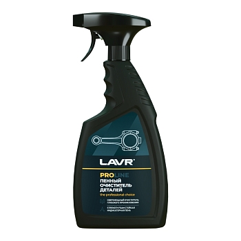 Очиститель деталей LAVR 500ml