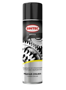 Смазка медная Sintec copper grease 400 мл