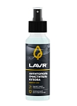 Антитополь LAVR 125 мл