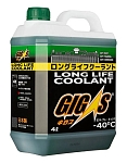 Антифриз GIGAS LONG LIFE COOLANT -40 GREEN, зеленый, 4л
