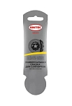 Смазка универсальная для суппортов Sintec Brake Grease 5 г