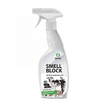 Защита от запаха Smell Block, триггер 0,6 мл GRASS