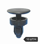 Клипса K-10 Honda/Akura универсал. 10 шт.