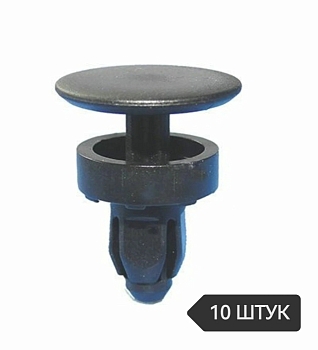 Клипса K-10 Honda/Akura универсал. 10 шт.