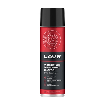 Очиститель тормозных дисков LAVR 0,65 л