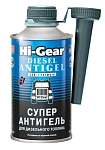Суперантигель для дизтоплива Hi Gear 295 мл