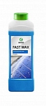 Холодный воск "Fast Wax", 1л GRASS