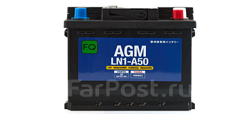 Аккумулятор FQ AGM LN1-A50 50Ah