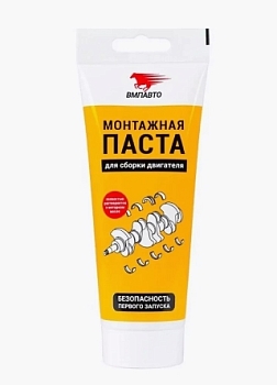 Монтажная паста для сборки двигателя, туба, 200 мл