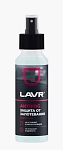 Антизапотеватель LAVR 125ml