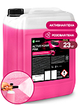 Активная пена "Active Foam Pink", 23 кг.