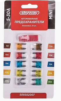 Набор предохранителей флажковых Mini 10 шт. 5 A -30 A блистер с пинцетом Skyway