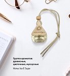 Ароматизатор подвесной флакон "Primaroma Drop" № 14 MOLECULES