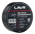 Лента изоляционная чёрная LAVR 19мм*20м