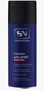 Смазка Astrohim SN4565 для цепей синтетич., серия 