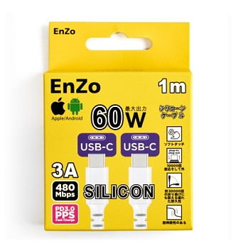 Кабель EnZo USB Type-C USB Type-C силиконовый черный 1,5 м CC60W-SLW1.5